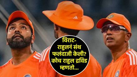 rahul dravid on rohit sharma marathi