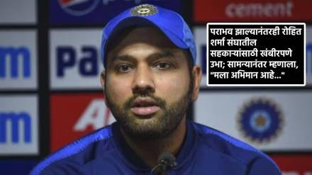 rohit sharma on ind vs aus final match marathi