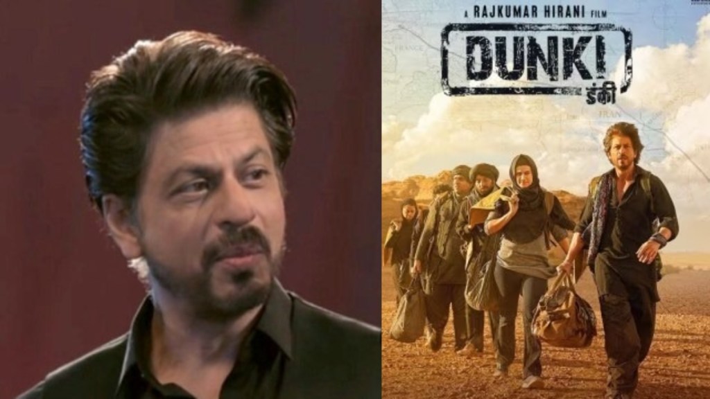 shah-rukh-khan film dunki budget
