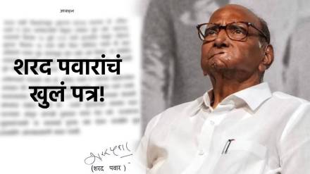 sharad pawar letter milk rates