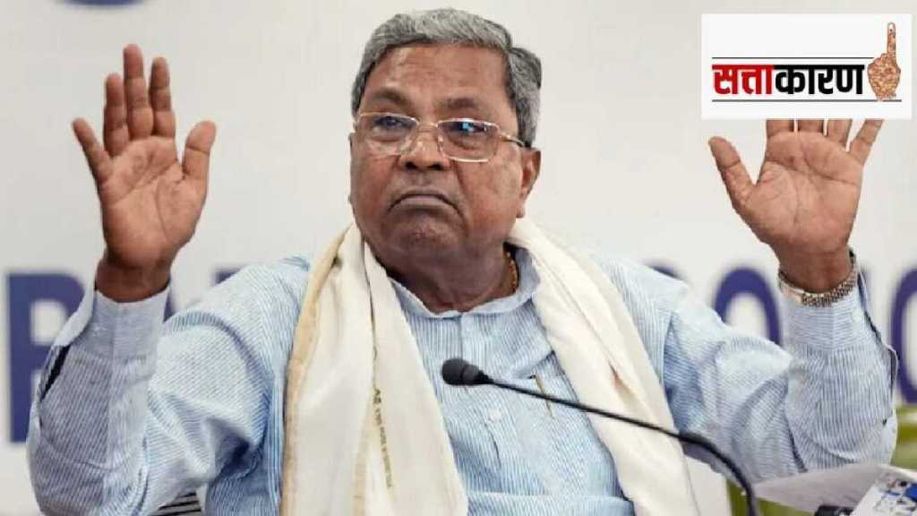 siddaramaiah