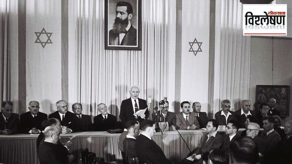 Israeli Declaration of Independence on 14 May 1948