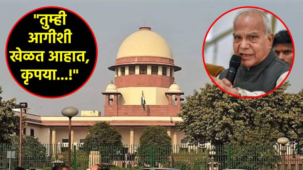 supreme court punjab governor pending bills hearing marathi