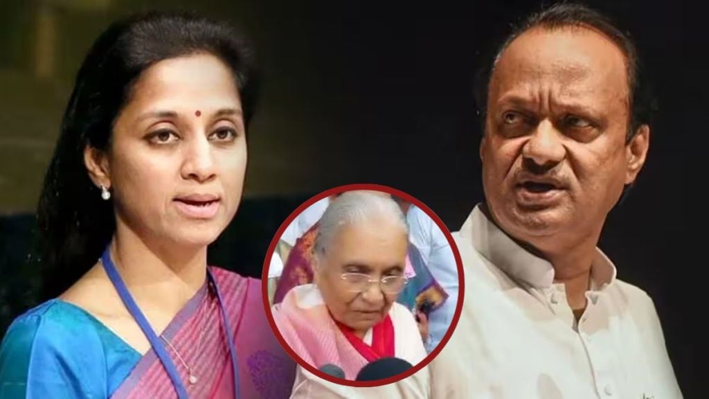 supriya sule on ajit pawar mother asha pawar