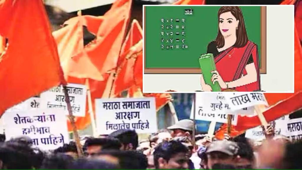 teachers to search maratha kunbi records before 1967