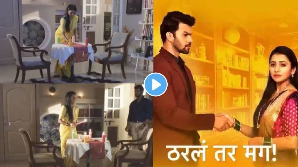 tharala tar mag sayli plan suprise dinner date for arjun