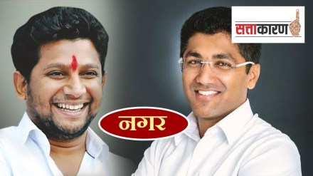 politics, sujay vikhe patil, sangram jagtap, ahmednagar cantonment board