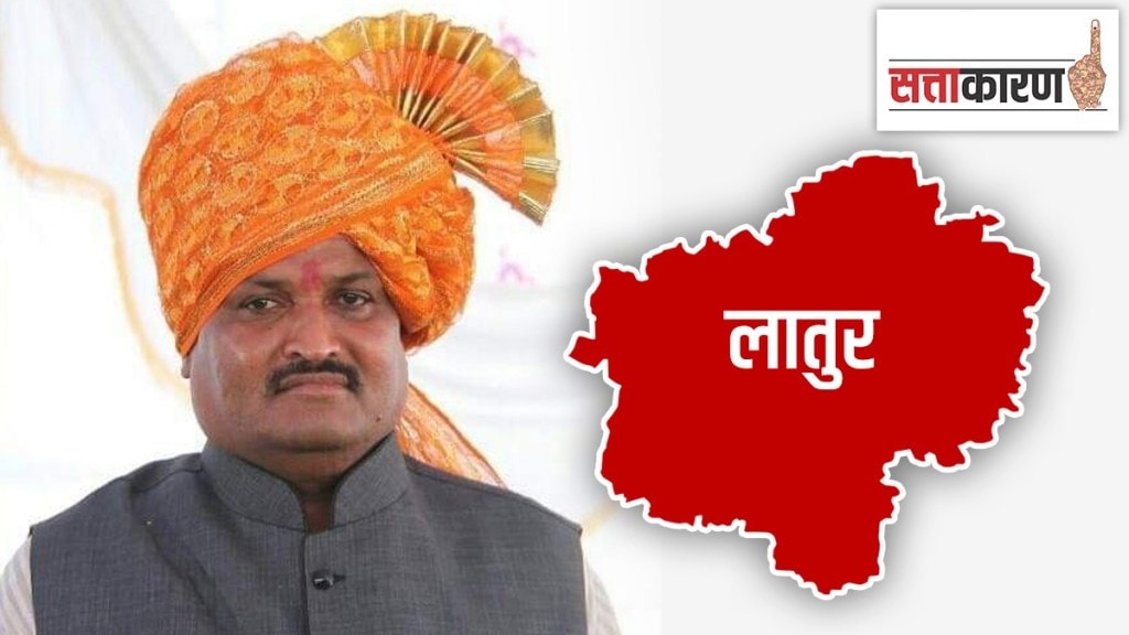 dinkar mane, Ausa assembly constituency, latur