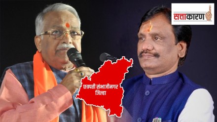 Chandrakant Khaire, Ambadas Danve, Sambhajinagar lok sabha seat, shiv Sena, Uddhav thackeray group