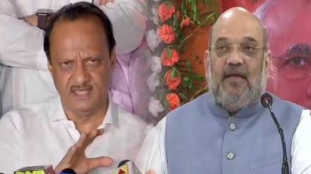 Ajit Pawar Amit Shah