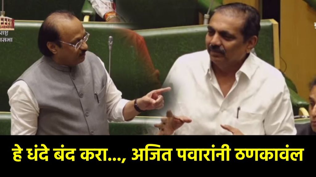 Ajit Pawar vs Jayant Patil