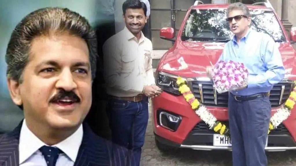 Anand Mahindra gift cars