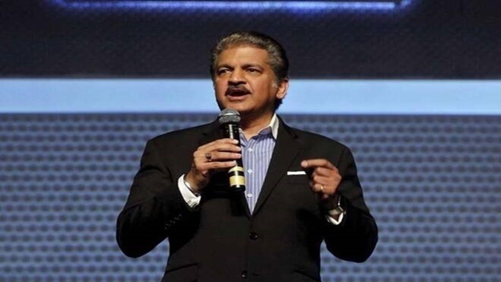 Anand Mahindra