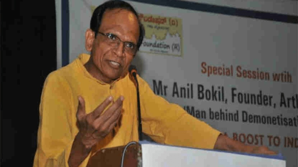 Economist Anil Bokil claimed demonetisation successful in india