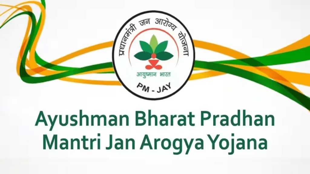 Nine lakh beneficiaries Ayushman Bharat Pradhan Mantri Jan Arogya Yojana Maharashtra ranks 12th beneficiary states