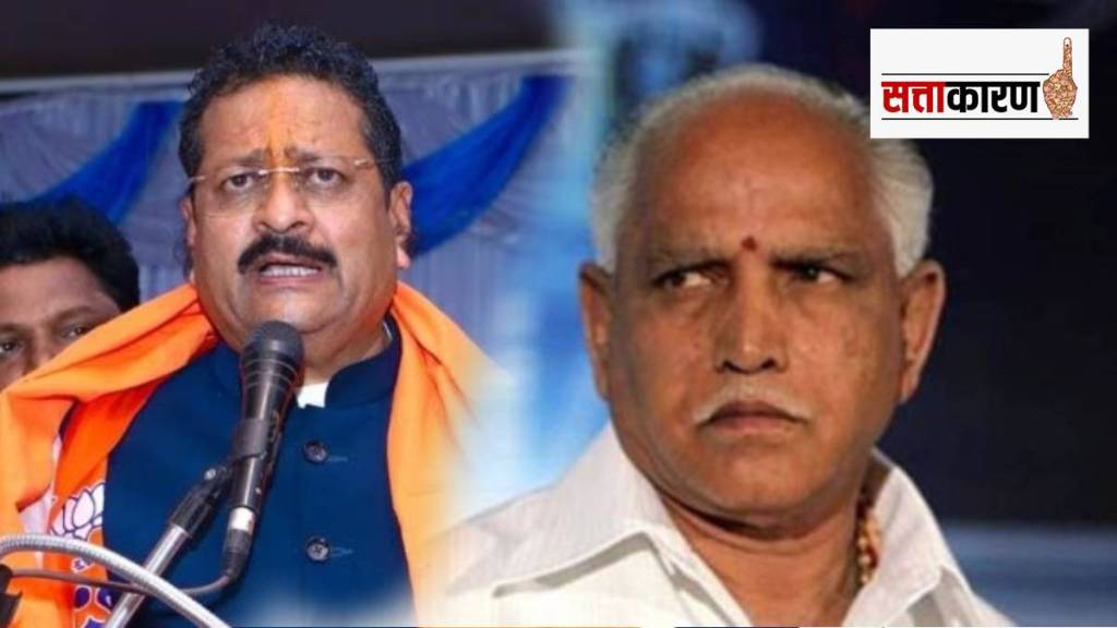 Basanagouda Patil Yatnal and b s Yediyurappa