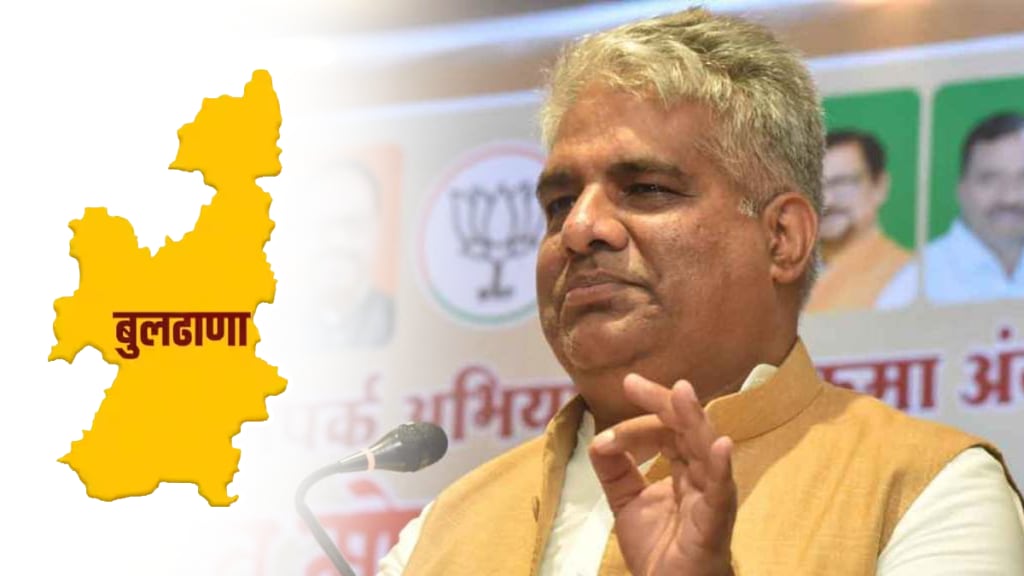 Union Minister Bhupendra Yadav, responsibility of Buldhana Lok Sabha constituency, coming to Buldhana today