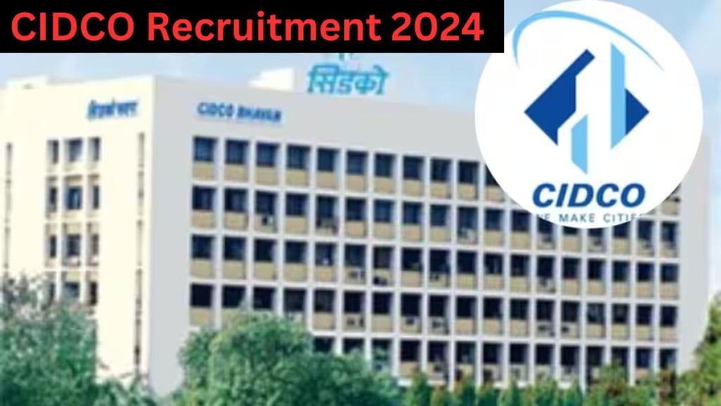 CIDCO Recruitment 2024