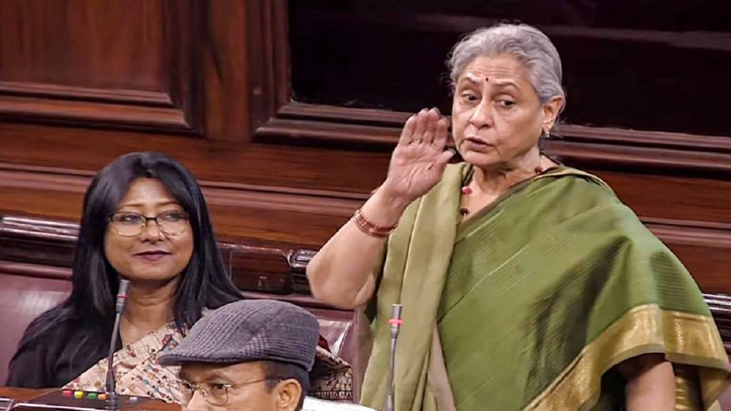 Jaya Bachchan, says It is a mockery of democracy.