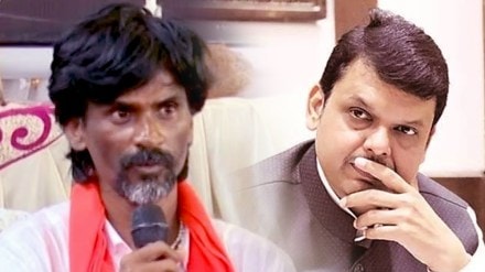 Manoj Jarange Patil Devendra Fadnavis