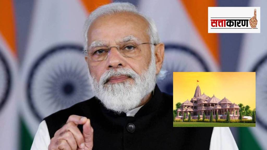 NARENDRA MODI AND AYODHYA