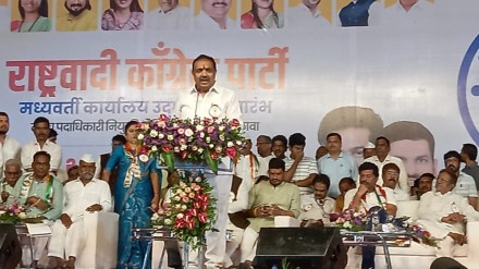 NCP state president Jayant Patil's belief about the NCP party