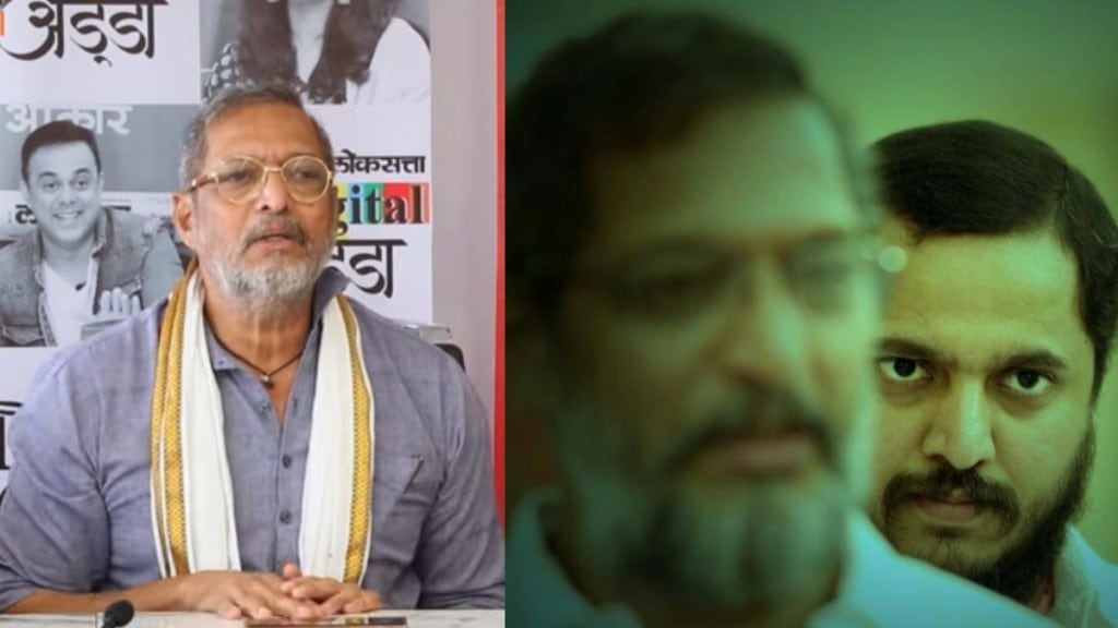 Nana Patekar bonding with son malhar