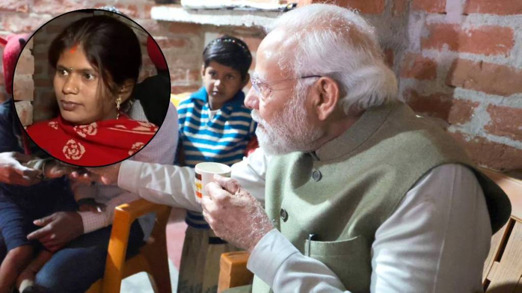 Narendra Modi Tea