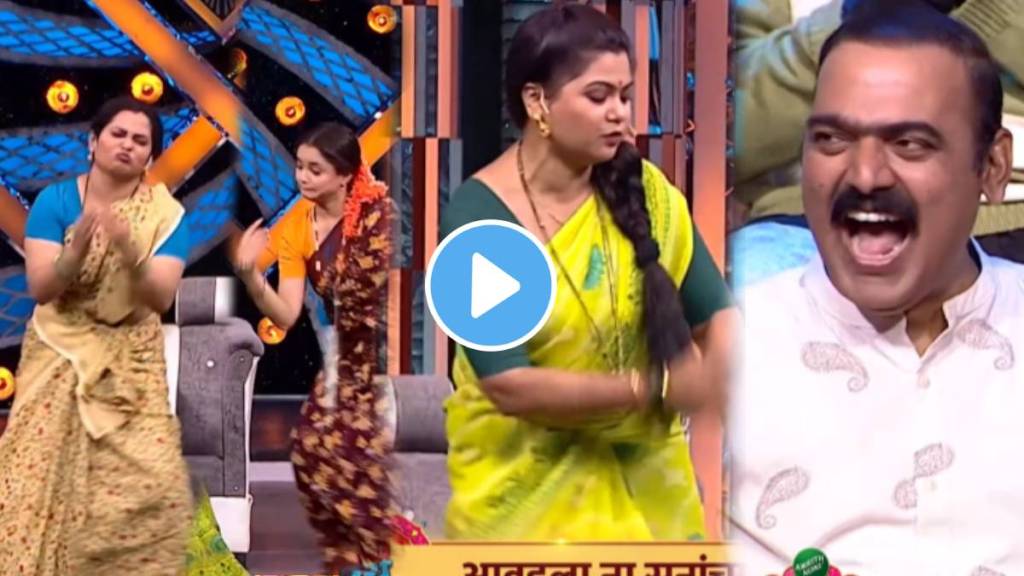 Maharashtrachi hasya jatra aamhi bai suna comedy dance and song viral