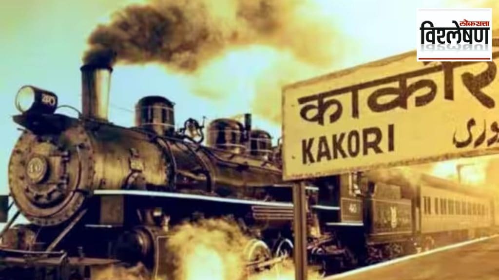 Kakori train robbery incident