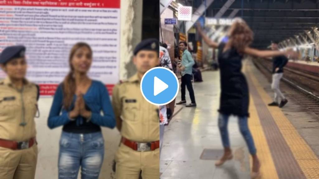 rpf mumbai div counselled seena kanojia for her inappropriate video made at csmt station few days back