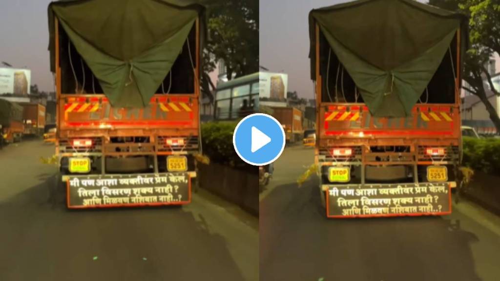 Funny slogan written behind indian trucks video goes viral on social media