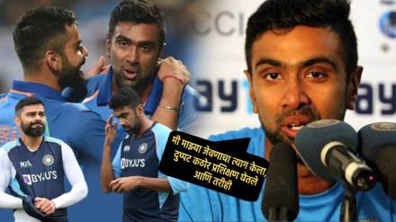 I am Not Virat Kohli R Ashwin Speaks About Sacrifices Say I have Left Food Lifestyle But I can Never Be Fit as Kohli IND vs SA Squad