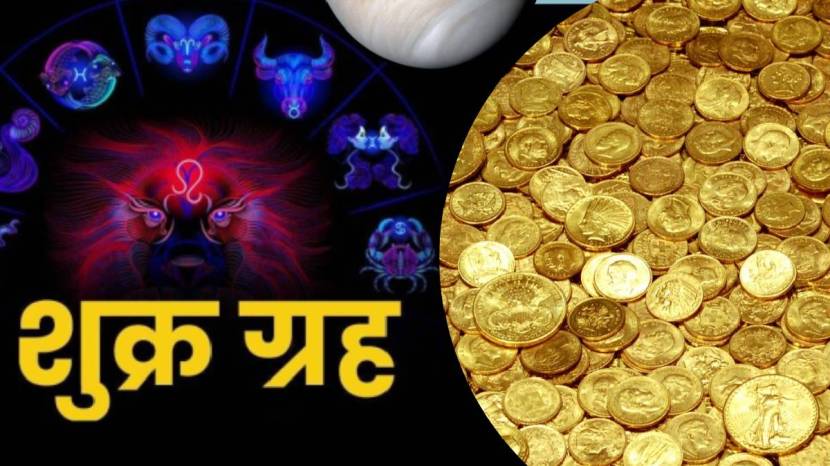 Shani Shukra Mangal Makes 50 Years Later Malavya Rajyog These Three Rashi To Get Millions Of Money In 2024 Bhavishyavani