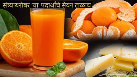Worst Combination With Oranges These Food Eaten In Parties Or At Home Can Be Poisonous Boost Inflammation Indigestion