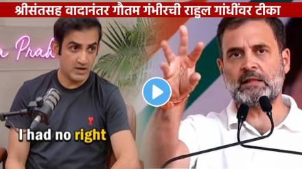 Gautam Gambhir Slams Rahul Gandhi for Panauti Remark Against PM Modi Says It Is Worst Word Shreesanth Controversy LLC