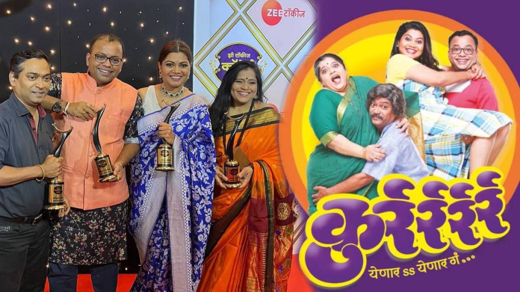 Maharashtrachi Hasyajatra fame Namrata Sambherao and Prasad Khandekar revealed the reasons behind their exit from kurrrr marathi play