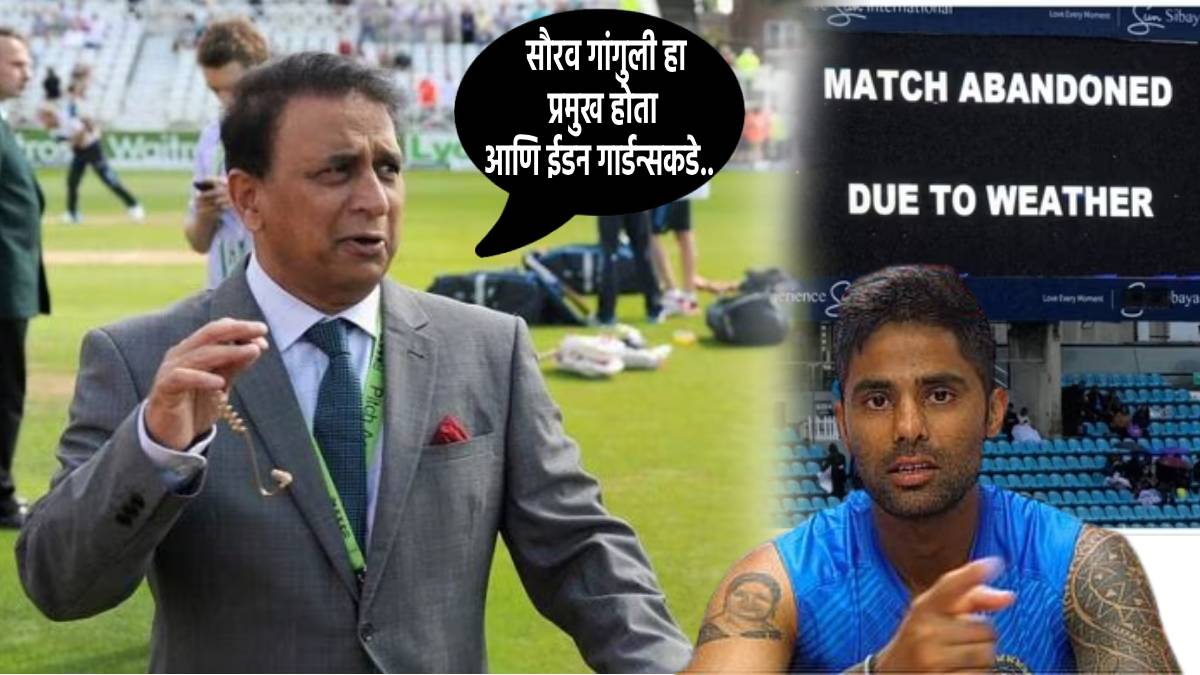 Sunil Gavaskar Blasts Cricket South Africa Over Washed Out Ind Vs Sa 1st T20i Might Not Have