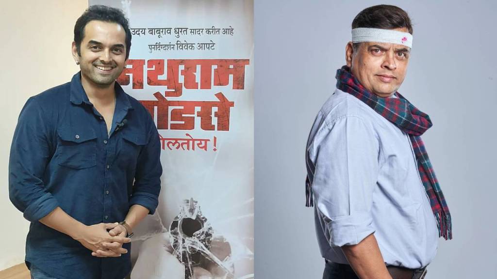 actor Saurabh Gokhale reaction on mi nathuram godse boltoy play controversy