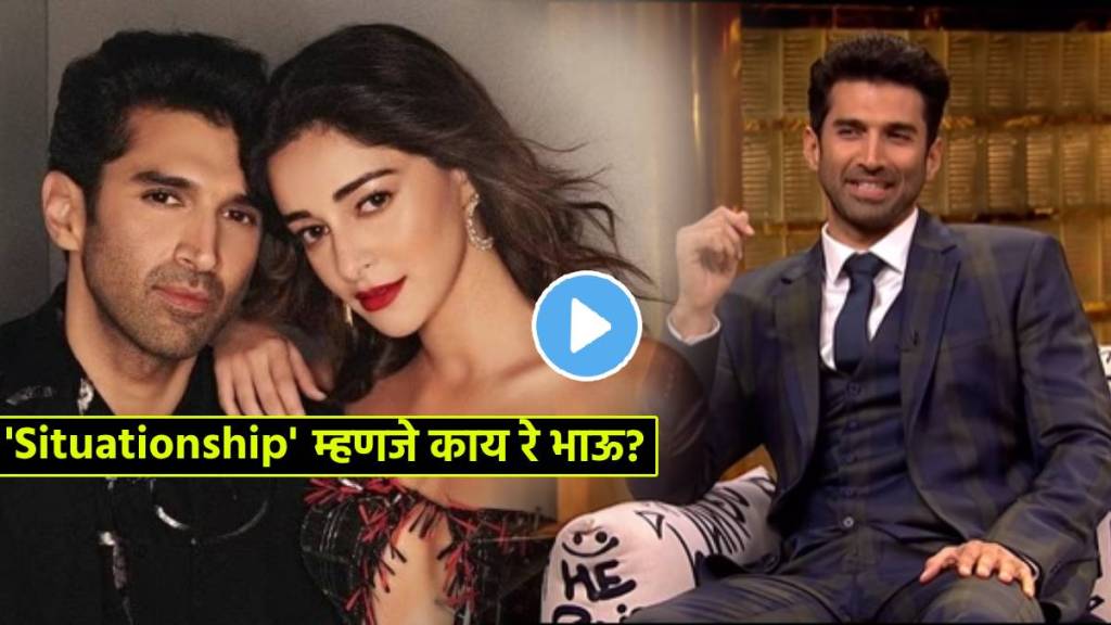 Aditya Roy Kapoor Ananya Pandey Situationship Meaning Koffee With Karan Episode Difference Between Relation Friends With Benefits