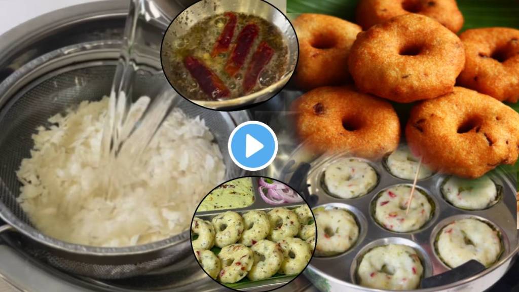 10 Mins Recipe Poha Rava Meduvada In Marathi Make Idli Wada Batter Without Fermentation Chutney Sambhar Quick Recipe Video