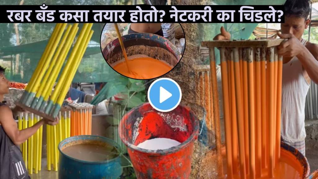 How Elastic Rubber Band Is Made Video Netizens Get Angry Looking at People Doing Work Without Protection in Chemicals Watch