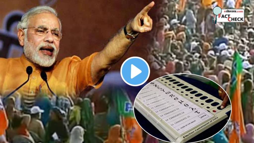 PM Narendra Modi Strongly Oppose Voting With EVM In Elections 14 Million Views Video Confuse People Do You Know Real Face