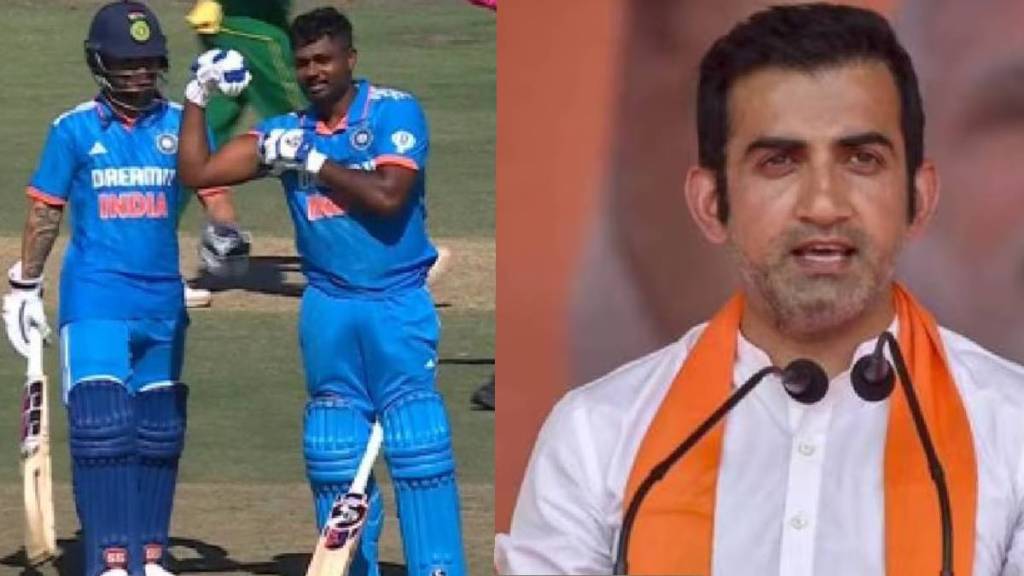 Gautam Gambhir's Statement on Sanju Samson