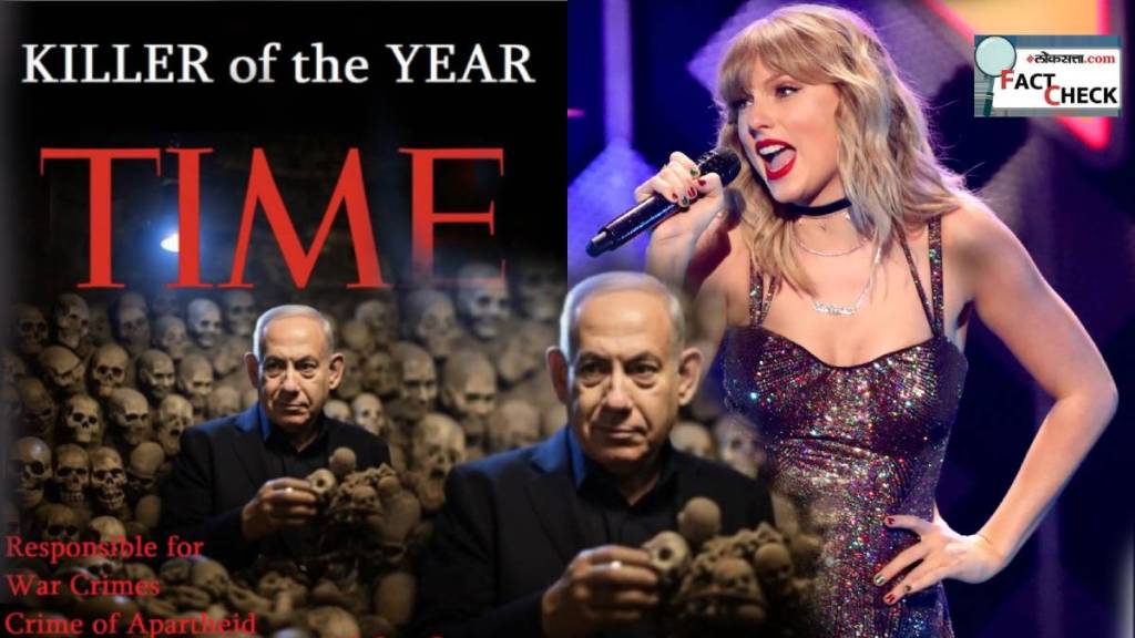 TIME magzine Cover page Viral Post Israel PM Netanyahu as Killer of The year Whereas Real Face is Of Taylor Swift Person of The year