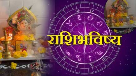 28th December Margashirsha Guruvaar Todays Rashi Bhavishya Mesh To Meen How Will your Kundali Bring Money Prosperity