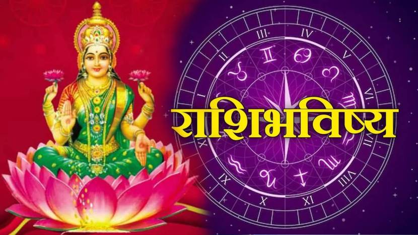 2024 Lucky Zodiac Signs Of Women That Will Make More Money For Family Live Peacefully How ma Lakshmi Will Bless Your Rashi