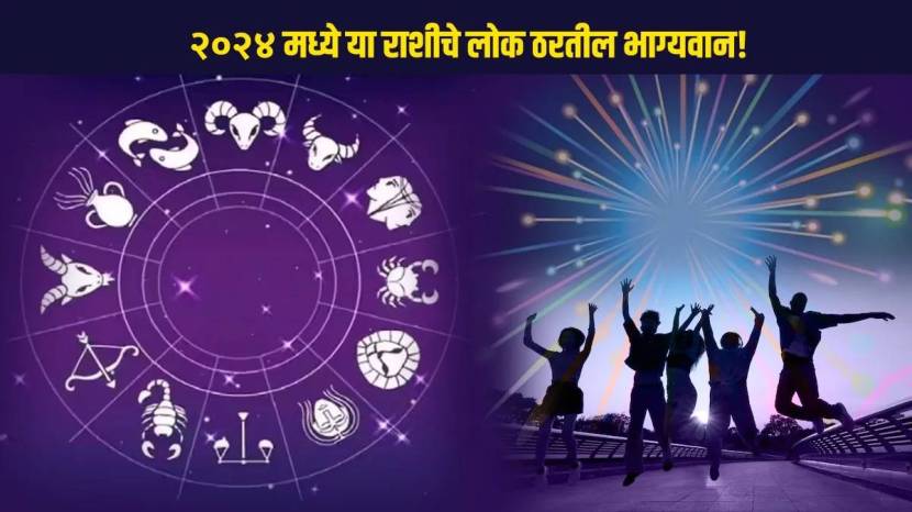 2024 Lucky Zodiac Signs Of Women That Will Make More Money For Family Live Peacefully How ma Lakshmi Will Bless Your Rashi