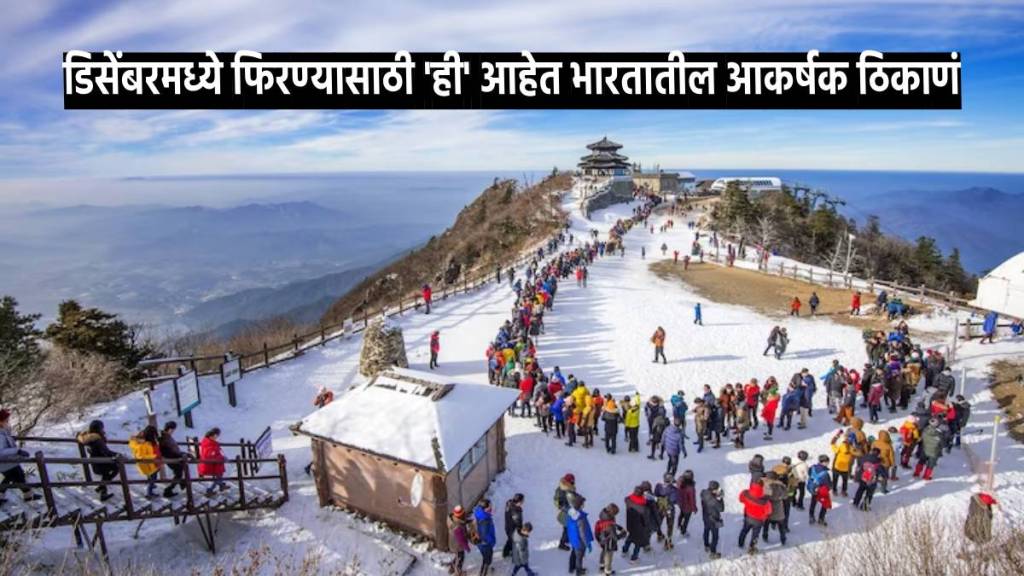 these are the best destination where you can enjoy snowfall and weather in december 2023