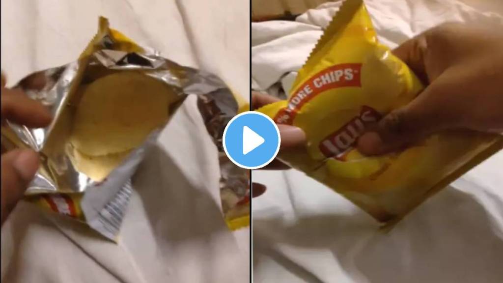 man claim he found only two chips inside a 5 rupees lays packet video viral